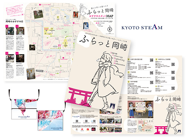 「カシデザイン」のPR画像