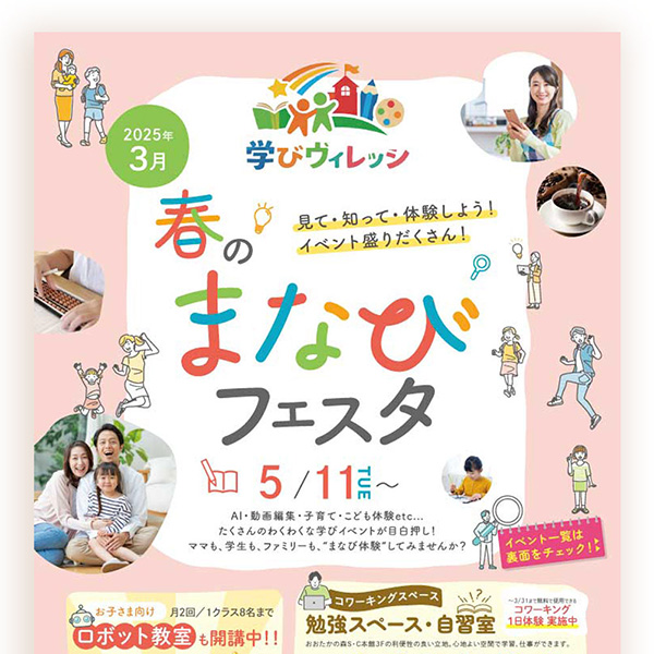 「こだまデザイン」のPR画像