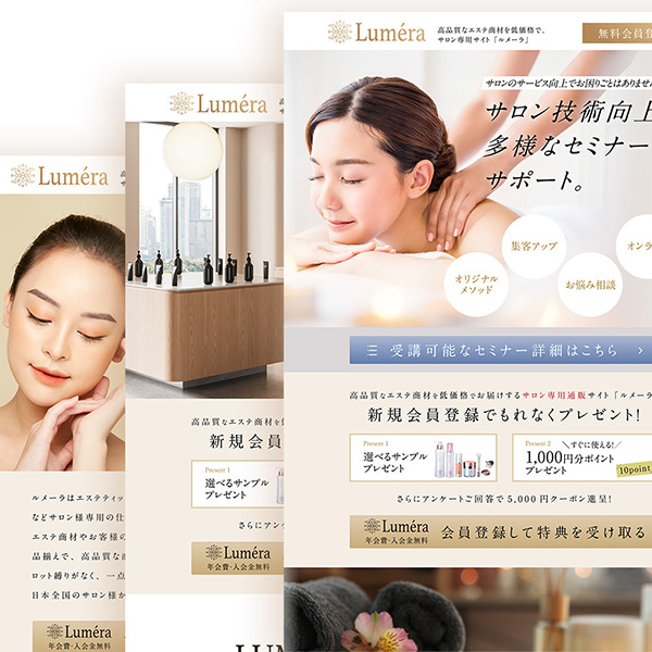 「こだまデザイン」のPR画像