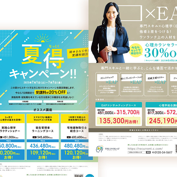 「こだまデザイン」のPR画像