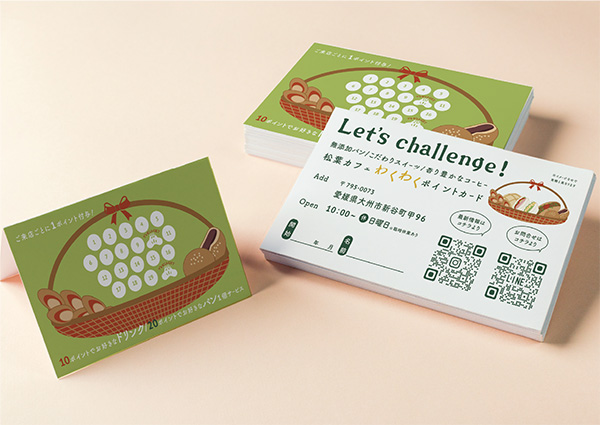 「みほとりデザイン」のPR画像