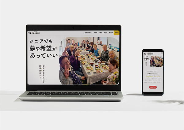 「みほとりデザイン」のPR画像