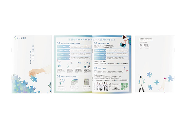 「みほとりデザイン」のPR画像