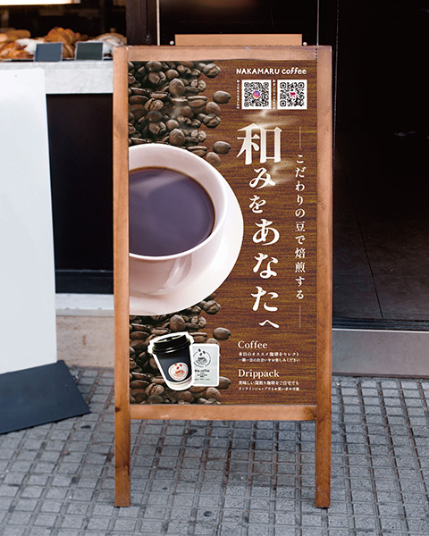 「みほとりデザイン」のPR画像