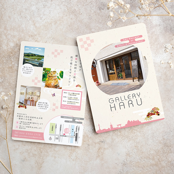 「Fuji Art」のPR画像