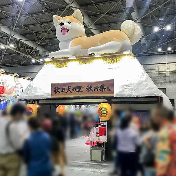 「Fuji Art」のPR画像