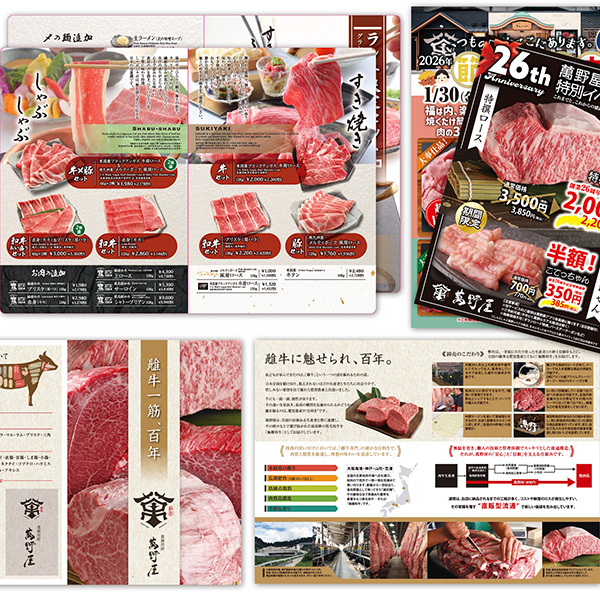 「福井康平デザイン事務所」のPR画像