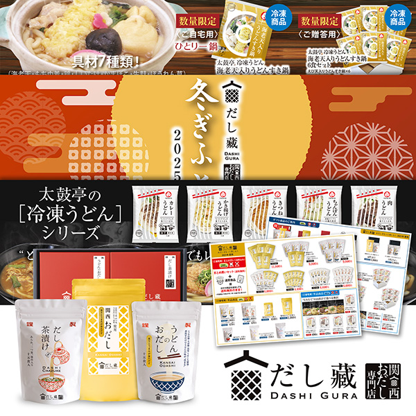 「福井康平デザイン事務所」のPR画像