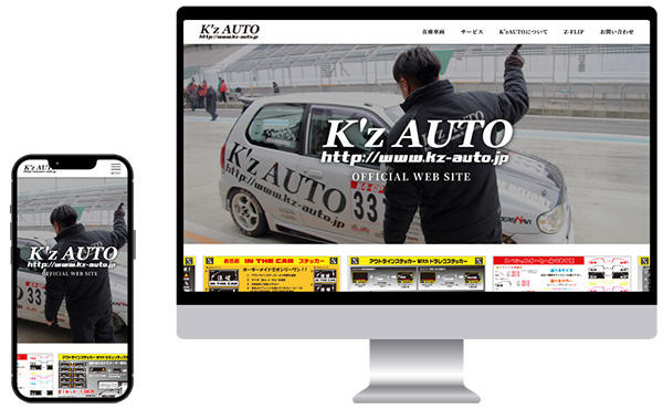 「OWL Factory」のPR画像