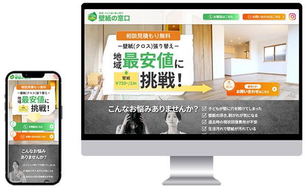 「OWL Factory」のPR画像