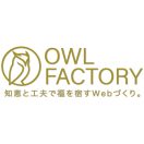 「OWL Factory」のロゴ