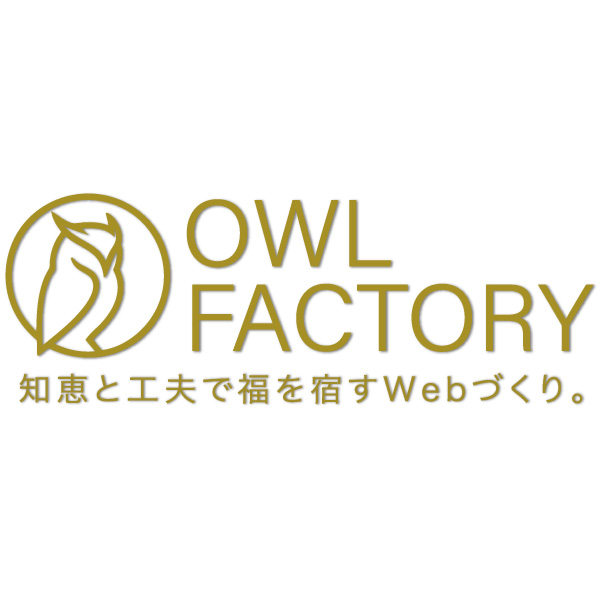 「OWL Factory」のロゴ