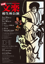 「株式会社ルセット」のPR画像