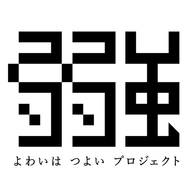 「株式会社パラドックス 大阪オフィス」のPR画像