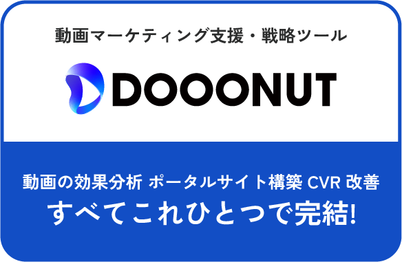 「株式会社サムシングファン」のPR画像