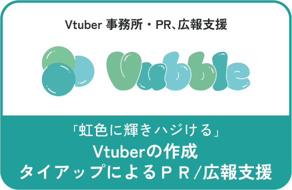 「株式会社サムシングファン」のPR画像