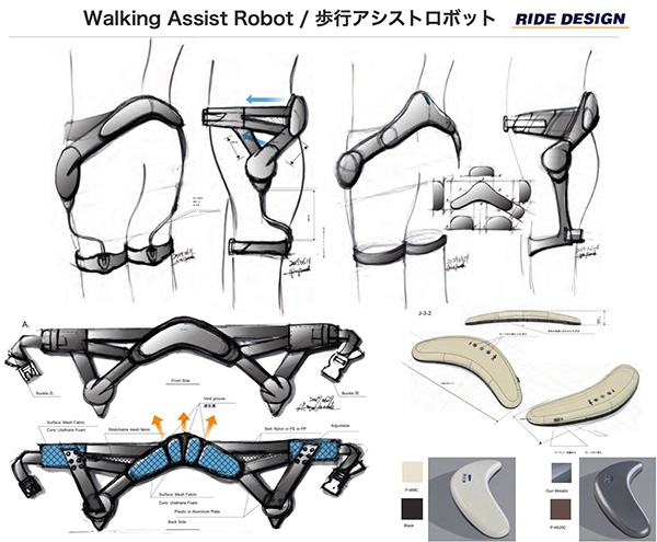 「RIDE DESIGN」のPR画像