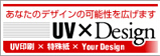 「株式会社大同印刷所」のPR画像