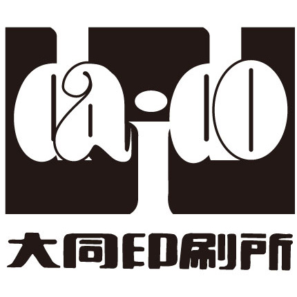 「株式会社大同印刷所」のロゴ