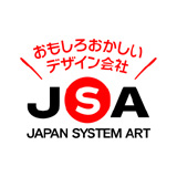 「株式会社ジャパンシステムアート」のロゴ