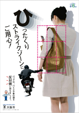 「有限会社中島事務所」のPR画像