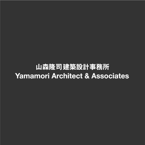 「山森隆司建築設計事務所」のロゴ