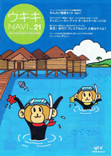 「中野純子」のPR画像