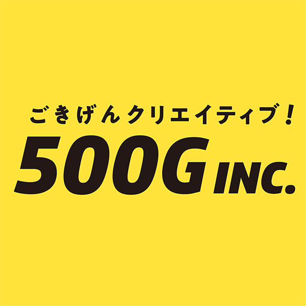 「株式会社500G」のロゴ
