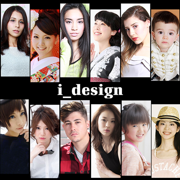 「i_design」のPR画像