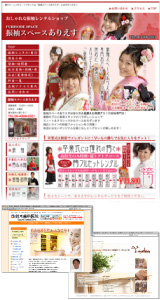 「クリエイティブスタジオ サン&ムーン」のPR画像