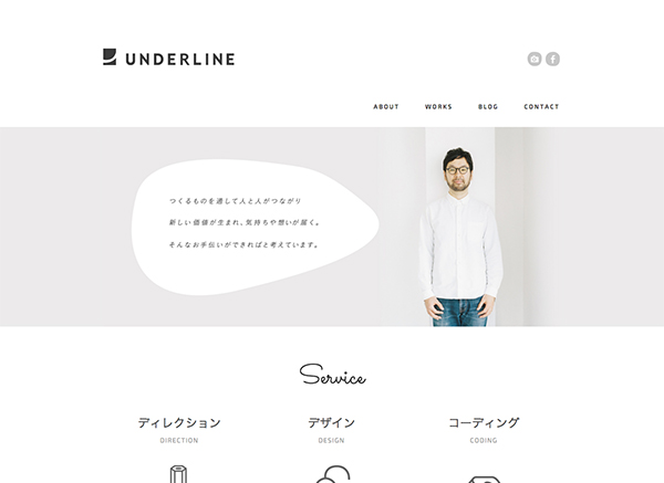 「UNDERLINE」のPR画像