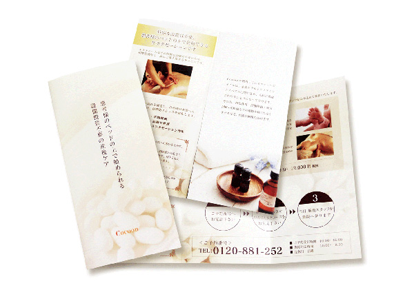 「有限会社ユース」のPR画像