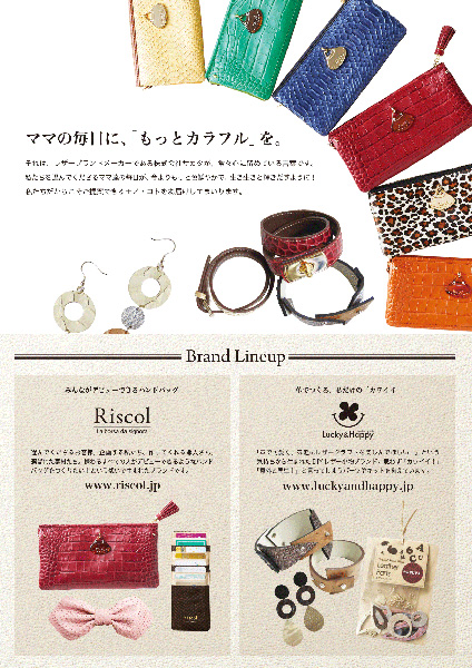 「有限会社ユース」のPR画像