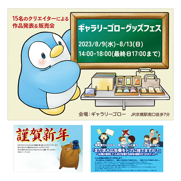 「ぴちゅ工房」のPR画像