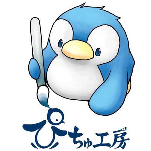 「ぴちゅ工房」のロゴ