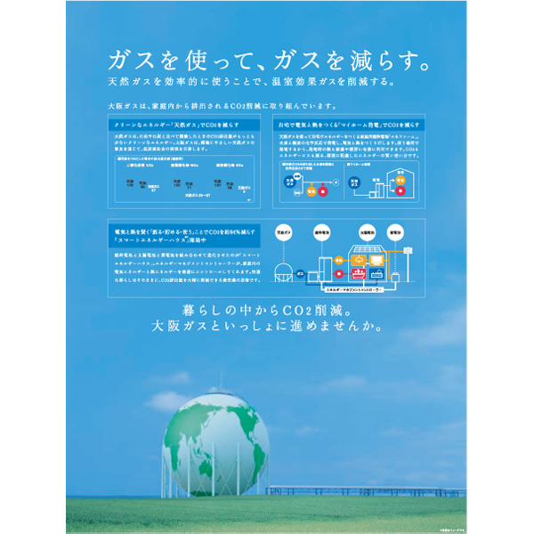 「言葉空港 フライング」のPR画像