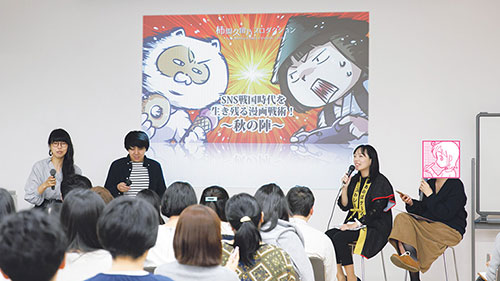 「イラスト業界の赤裸々トークイベント開催」開催風景