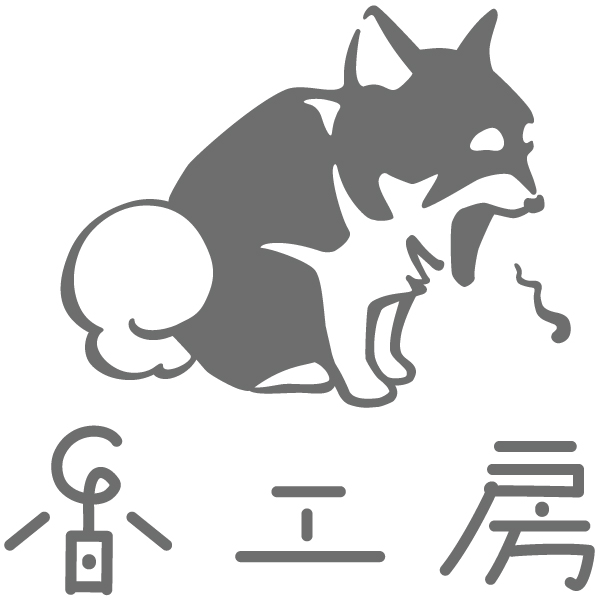 「香工房」のロゴ