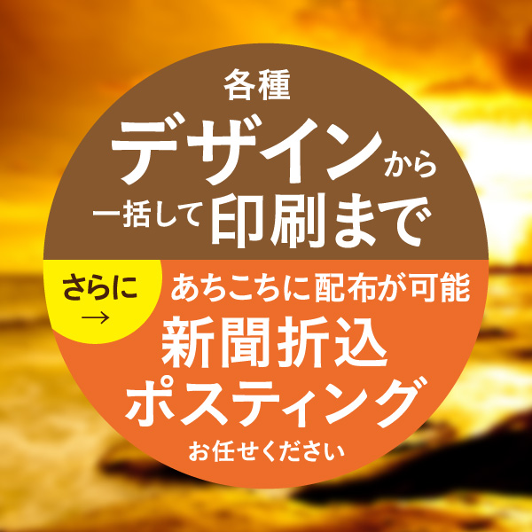 「ディー.アスピレーション株式会社」のPR画像