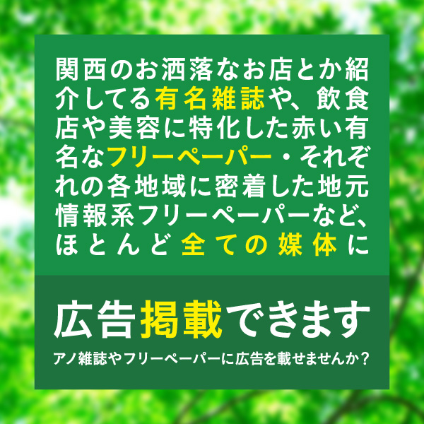 「ディー.アスピレーション株式会社」のPR画像