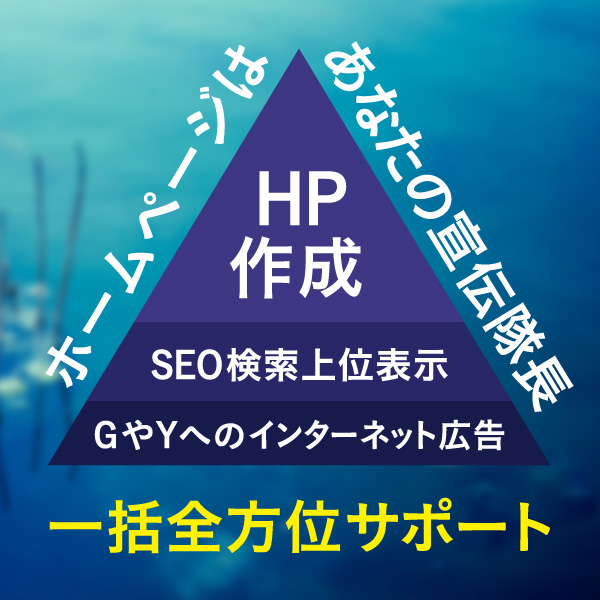 「ディー.アスピレーション株式会社」のPR画像