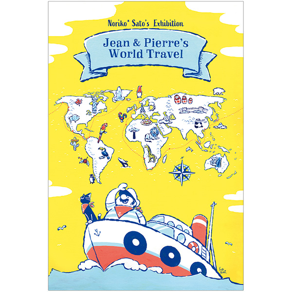 「yellowgroove」のPR画像