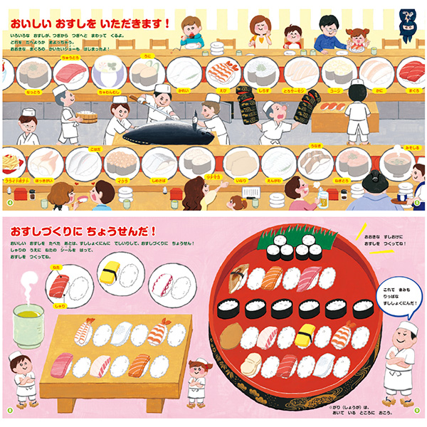 「yellowgroove」のPR画像