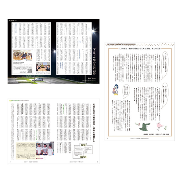 「ハンドレッドラボ株式会社」のPR画像