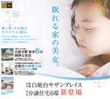 「ハヤシヒロマサ コピー&デザイン」のPR画像