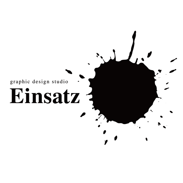 「graphic design studio Einsatz」のロゴ