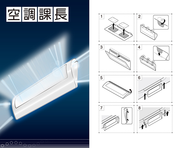 「株式会社ページアップ」のPR画像