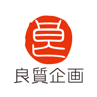 「株式会社良質企画」のロゴ