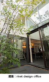 「Garden design office萬葉」のPR画像