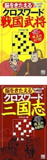 「パズル工房」のPR画像